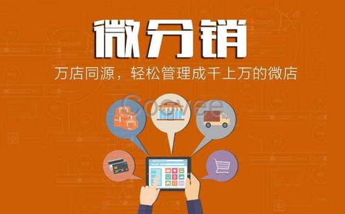吴川b2b2c电商商城系统多少钱